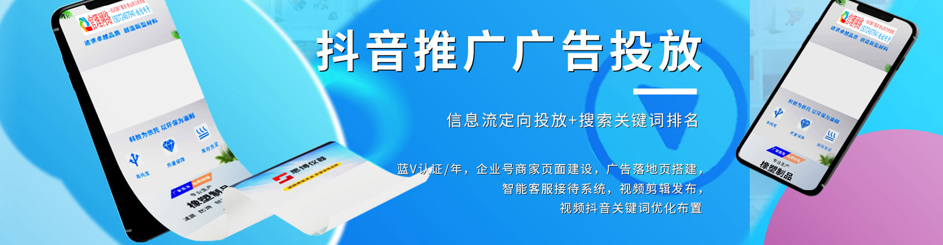 李沧搜索开户返点