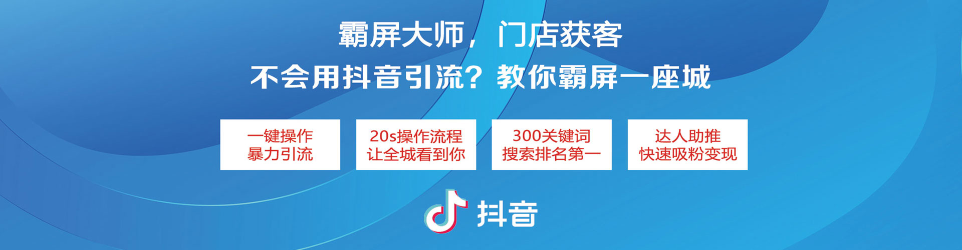 李沧百度优化推广