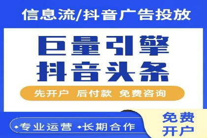 百度竞价赚钱技巧：实战案例分析