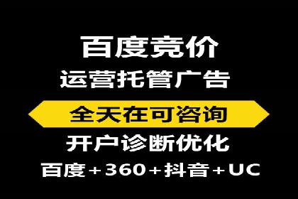 跨屏信息流广告投放的实战经验与效果