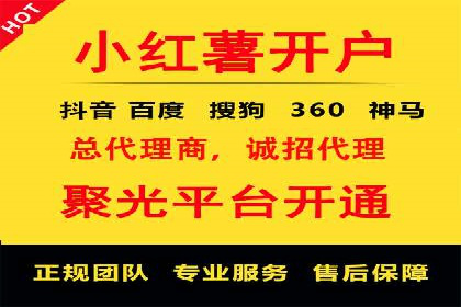 信息流营销案例分享