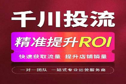 百度竞价公司与品牌合作：双赢的案例分析
